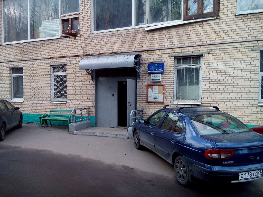 Municipal housing authority Inzhenernaya sluzhba Ods № 1087, Moscow, photo