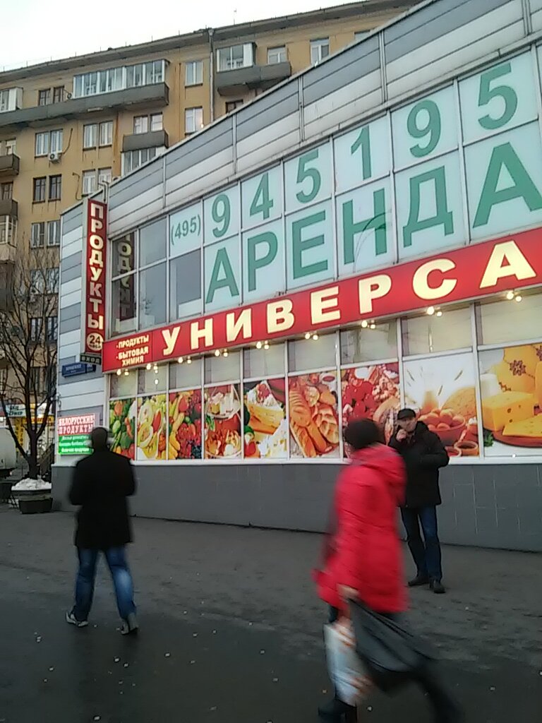 Phone repair RootMobile, Moscow, photo