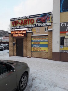 Иное жильё Зубковский