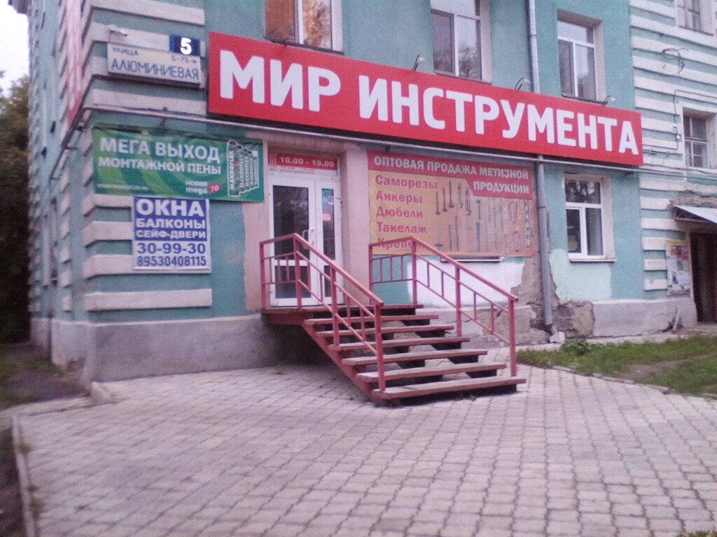 Магазин Олми Каменск Уральский Каталог Товаров