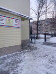 Вологодская Автошкола ДОСААФ (ул. Мальцева, 39, Вологда), автошкола в Вологде