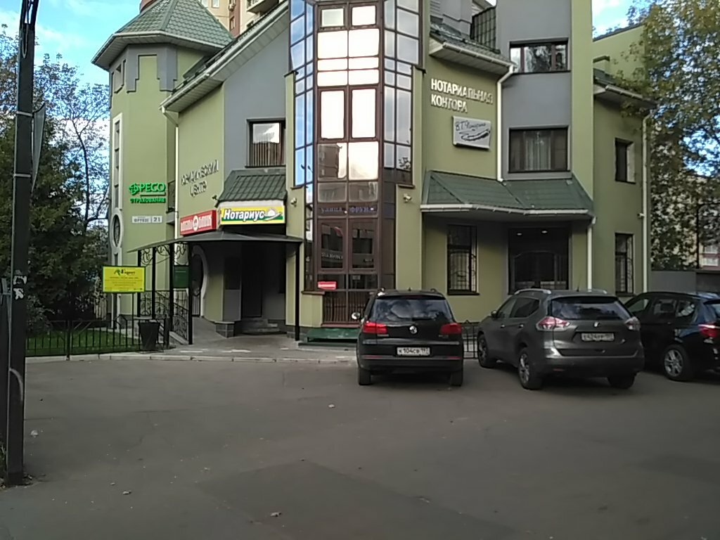 Insurance company Agentstvo nedvizhimosti Garant plyus, Korolev, photo