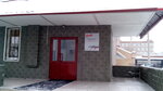 Chelyabinskaya distantsiya puti (Privokzalnaya ulitsa, 25Б), railway operations and maintenance 