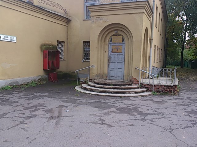 Базарная 97а тамбов фото Панорама: Центр предоставления дополнительных мер социальной помощи, социальная 