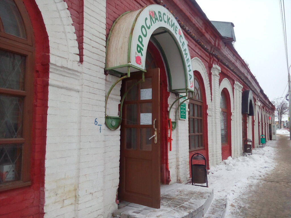 Магазин Семена Октябрьский