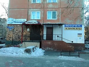 Нотариус Петрова А.С