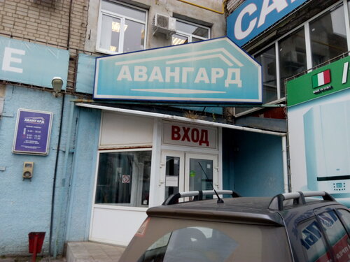 Дорожная улица форд