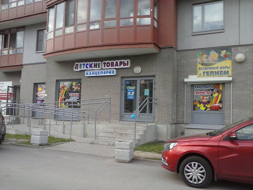 Кузя Магазин Детских Товаров В Спб