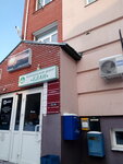 Advokat Ustyugov A. I. (Rozi Luksemburg Street, 4В), abogados