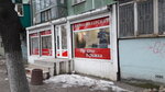 Shine (Rabochaya ulitsa, 120А), hairdresser