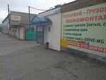 Magazin Produkty (2-ya Rabochaya ulitsa, 21), tienda de productos