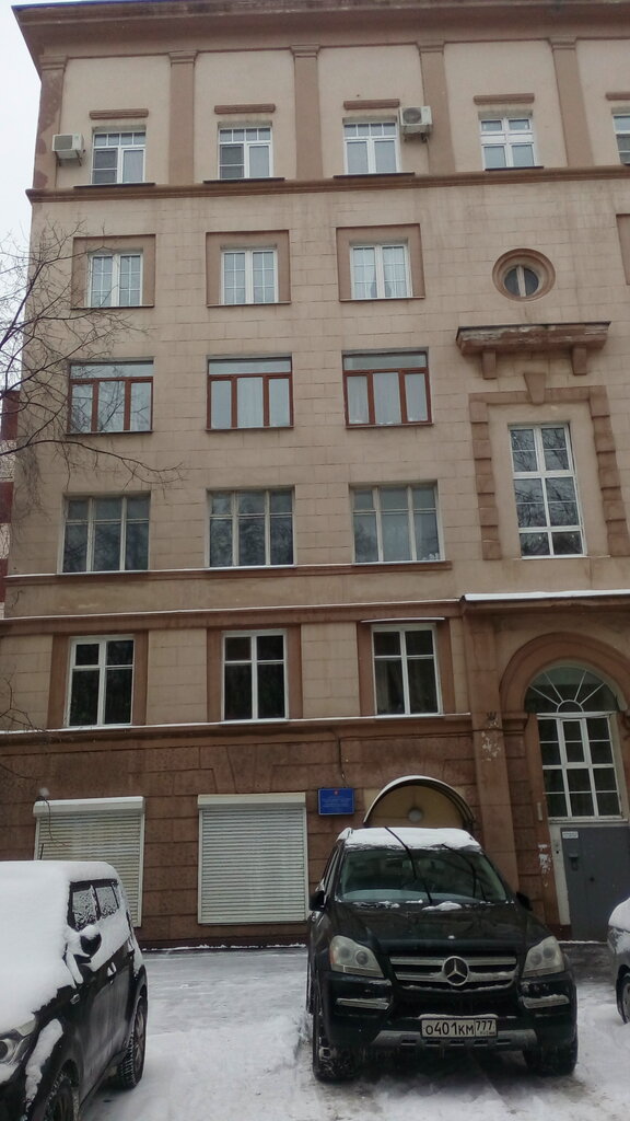 Municipal housing authority Gbu Zhilishchnik Timiryazevskogo rayona, Moscow, photo