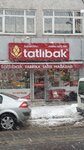 Tatlibak (İstanbul, Ümraniye, Adem Yavuz Cad., 172), pastry production