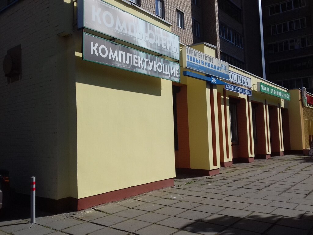 Фото на документы железнодорожный московская область