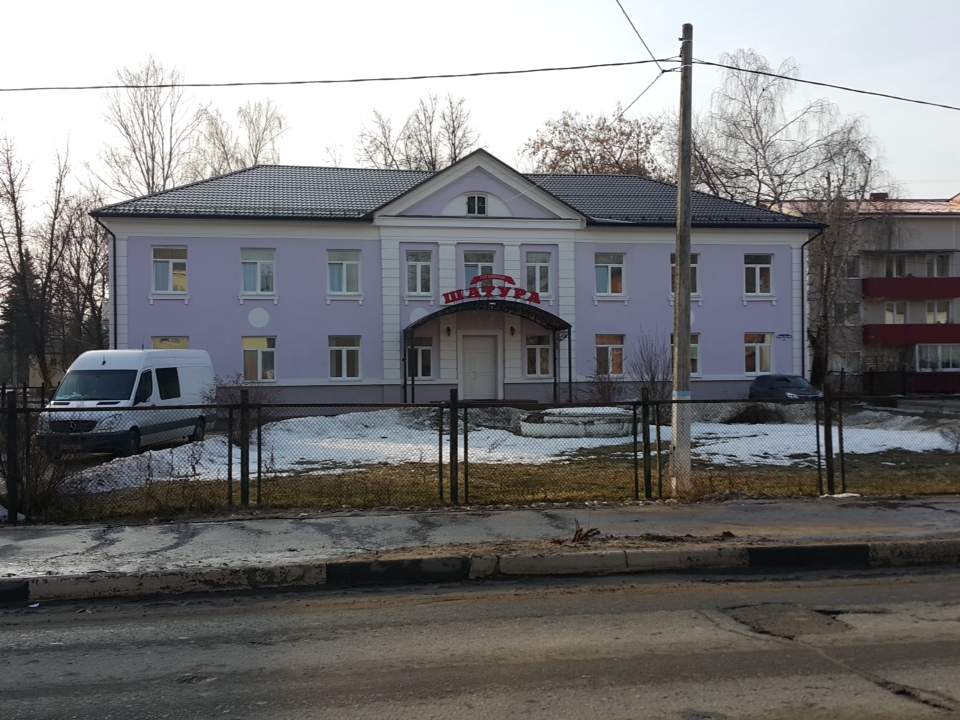 Фото Гостиница Шатура