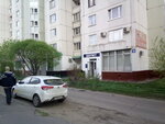 Dantist (Verkhniye Polya Street, 18), dental clinic