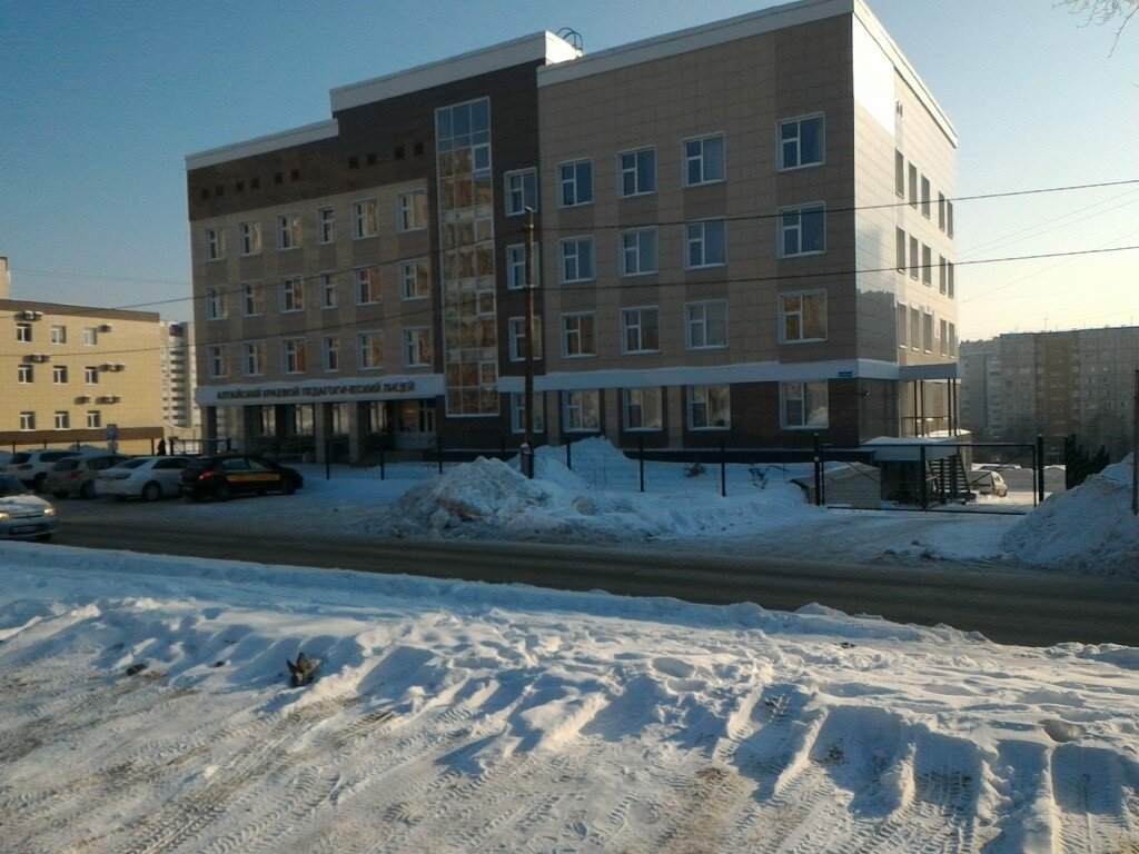 Lyceum KGBOU Altai Regional Pedagogical Boarding Lyceum, Barnaul, photo