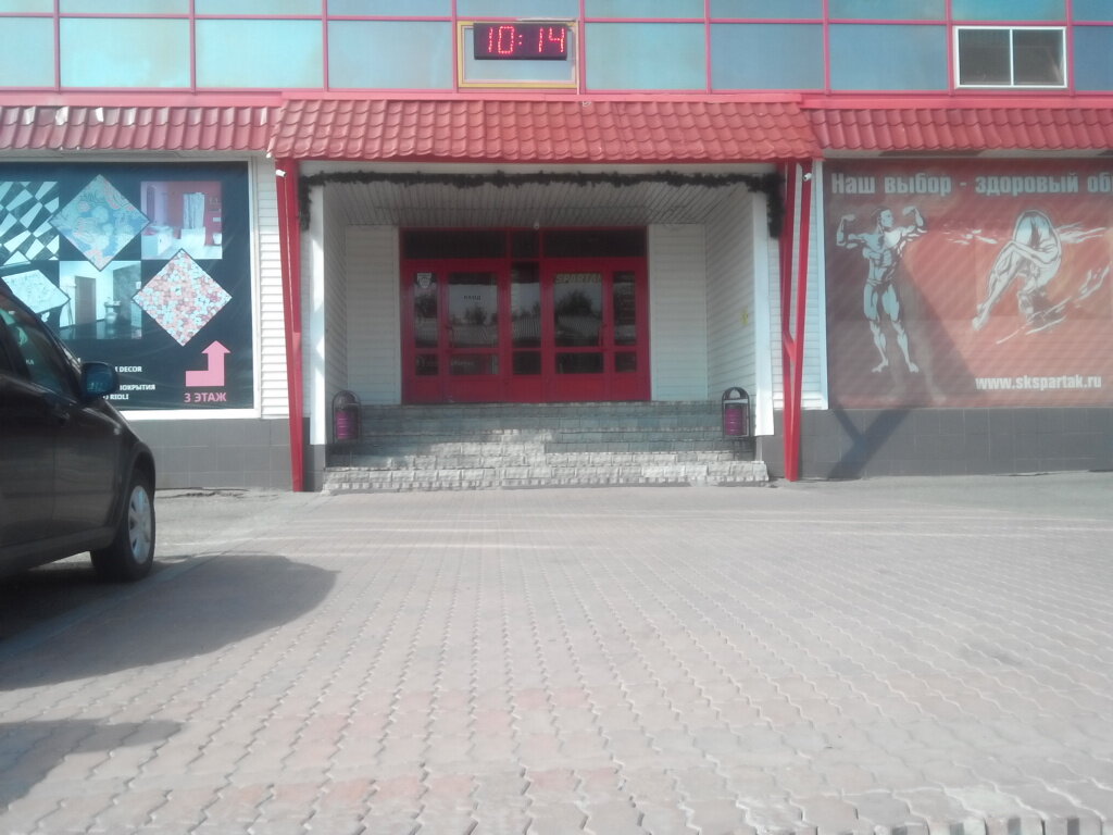 Спартак, фитнес-клуб в Кирове, Октябрьский пр., 149 - отзывы 2025, рейтинг, теле