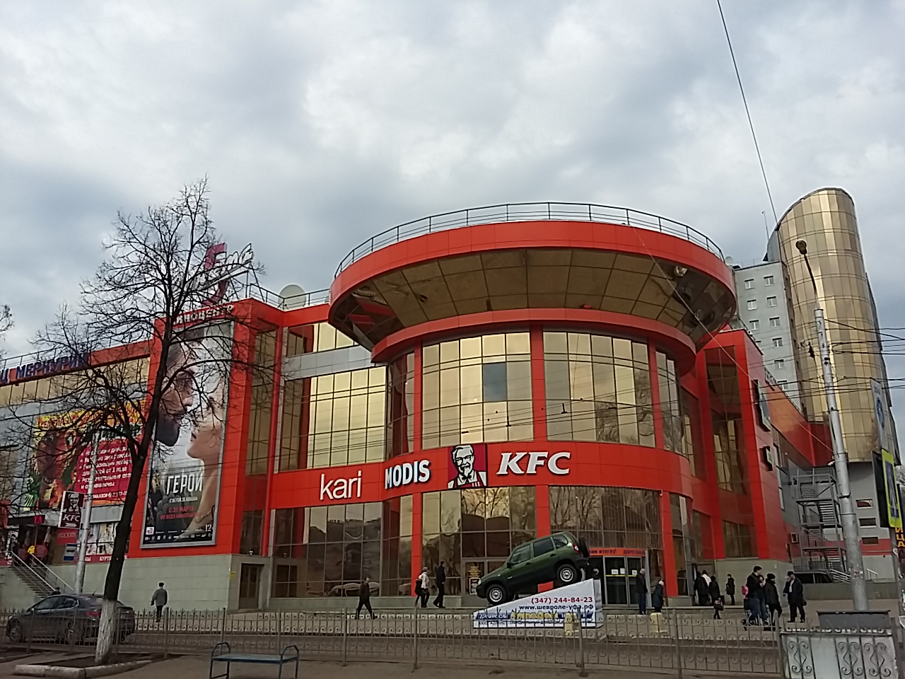 Фото отеля 3