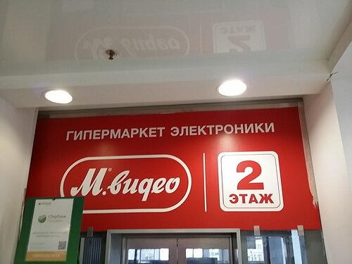Магазин рено на энгельса