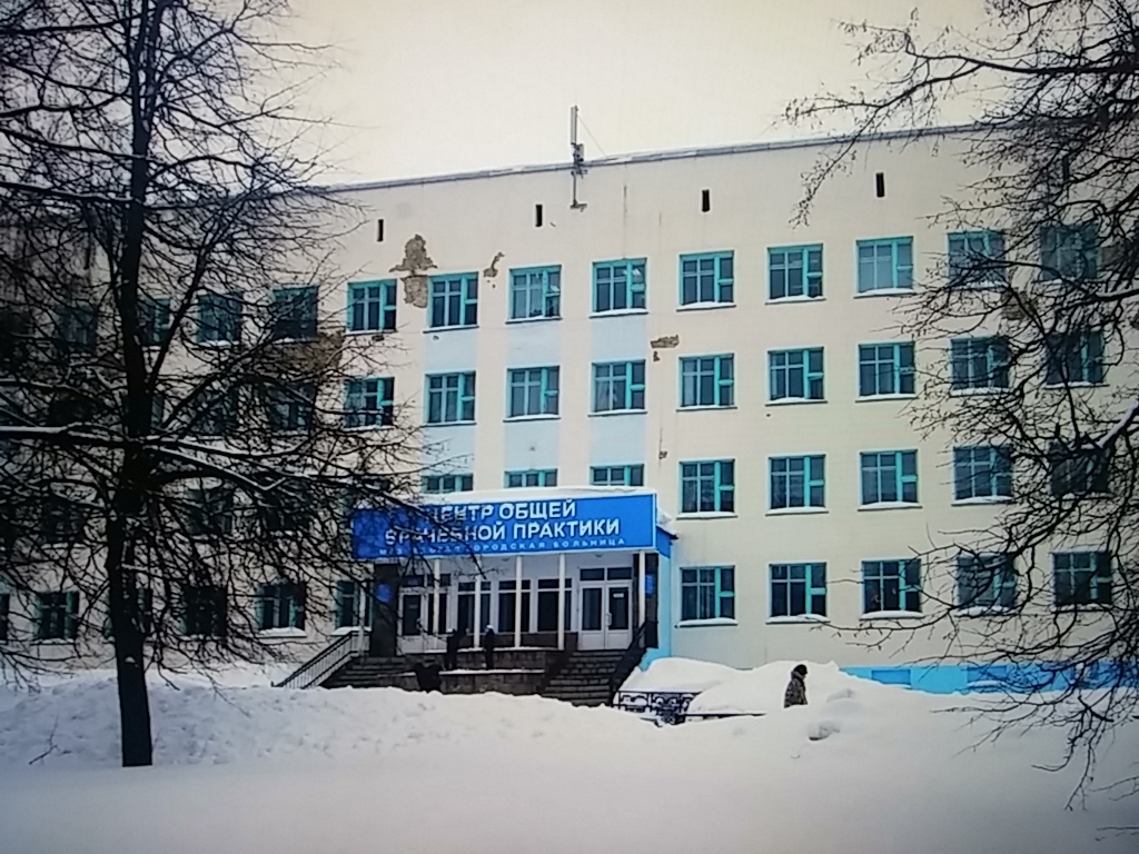 Прокопьевская районная больница образцовая ул 11 фото