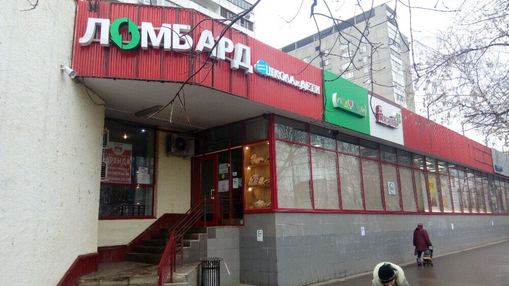 Ул Детская Москва Магазины