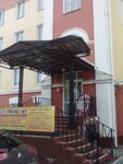 Rabota - eto prosto (Sobinova Street, 5Б) ، الاستعانة بمصادر خارجية