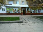 Знания (maidan Nezalezhnosti, 5) ، مكتبة