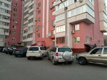 Atlantes gym (Клочковская улица, 191А), sports hall, gym
