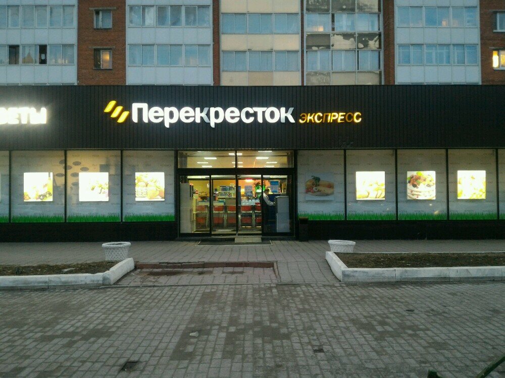ATM Bank Uralsib, Odincovo, photo