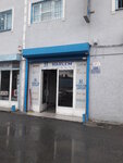 Harlem Group (İstanbul, Fatih, Aksaray Mah., Kuleboyu Sok., 20) ، متجر للمستلزمات المنزلية