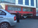Petlas (İstanbul, Bağcılar, Mahmutbey Mah., Halkalı Cad., 101A), tire service