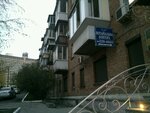 Нотариус (Hospitalna Street, 2), notaries