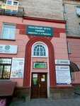 Тернопольское объединенное управление Пенсионного фонда Украины Тернопольской области (Русская улица, 17), social service