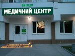Meditsinsky tsentr Elediya (vulytsia Danyla Halytskoho, 39), centro médico, clínica