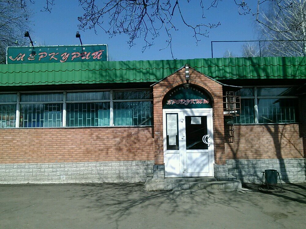 Магазин 5 5 Тамбов