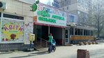 Apteka Vitamin (Yakuba Kolasa Street, 8) ، صيدلية