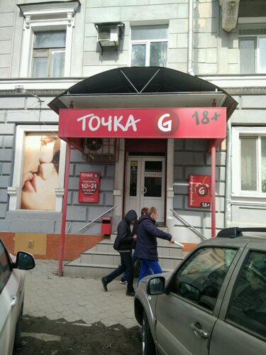 Erkak omma oldida jilmayib qo‘ydi (video)