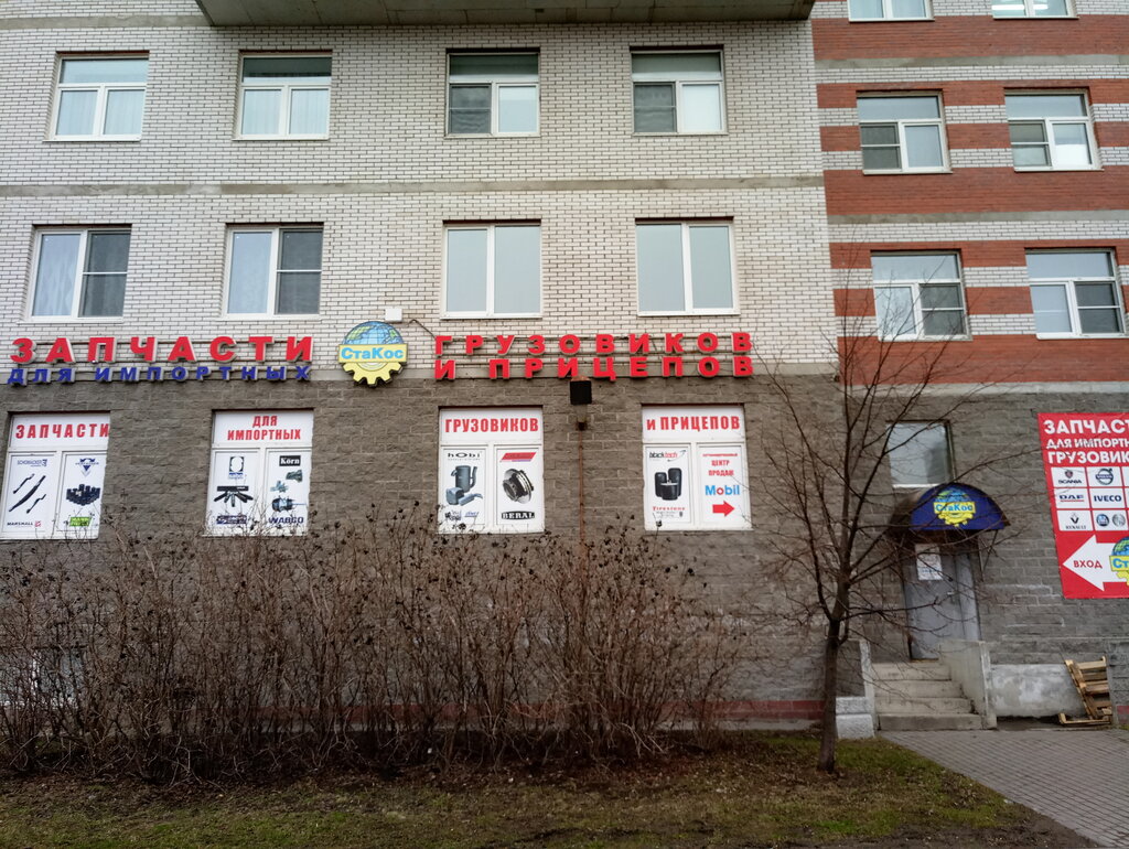 Магазины Ул Народная Спб