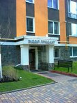Otdel prodazh Fortuna (Родниковая улица, 2), sale and lease of commercial real estate
