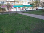 Magazin Watsons (Amvrosiia Buchmy Street, 6А), perfume and cosmetics shop