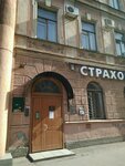 Мелодия здоровья (Mozhayskaya Street, 2), management company