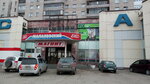 Fix Price (Павловский тракт, 86, Барнаул), товары для дома в Барнауле