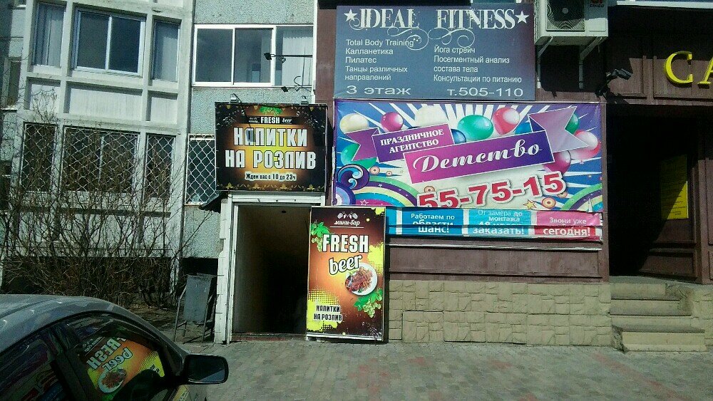 Bar, pub Temnoye & svetloye, Blagoveshchensk, photo