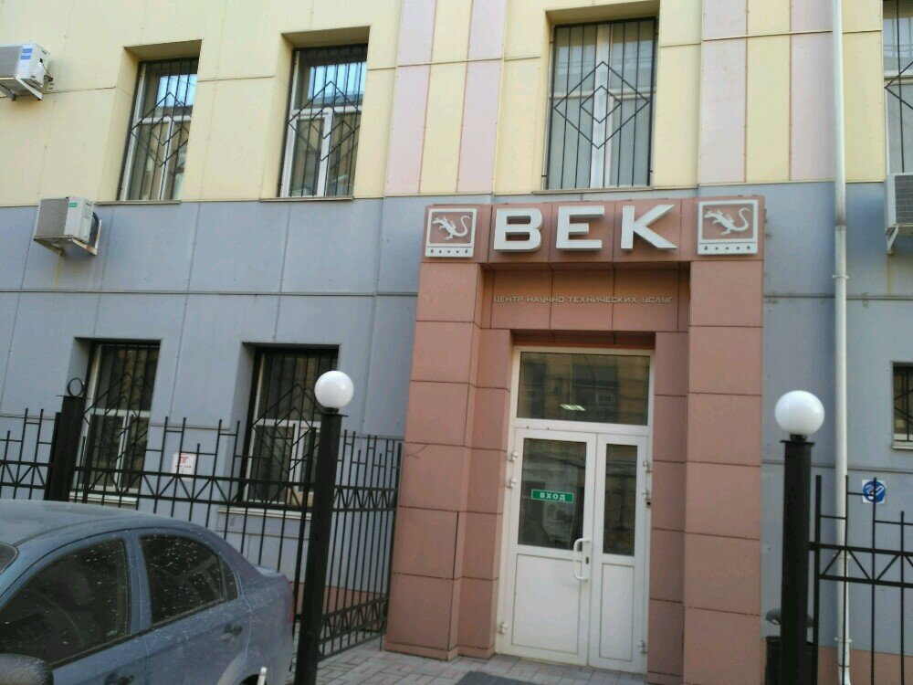 Ascensores, equipos de elevación Tsentr nauchno-tekhnicheskikh uslug Vek, , foto