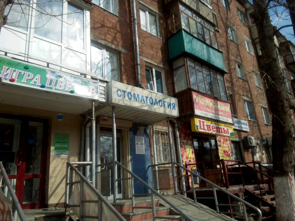 Ул Бекетова Магазины