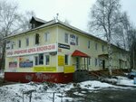 Profelektromontazh (Leningradskiy Avenue, 159), electrical works