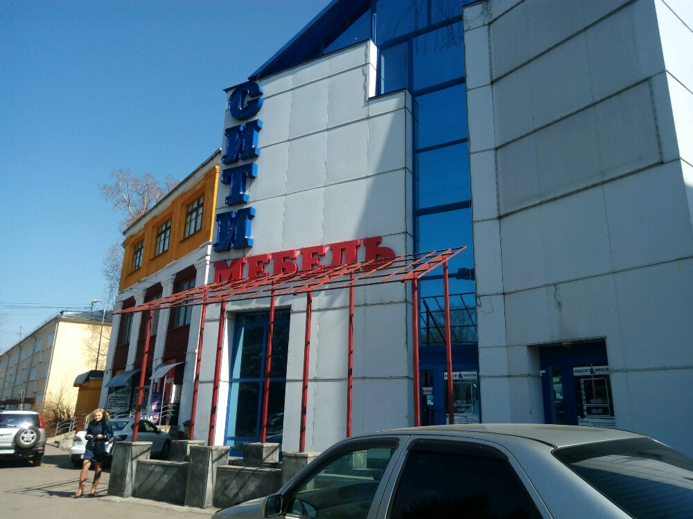 Энтузиастов 16 новокузнецк паспортный график работы Больше не работает: Мебельный магазин Сити ТД Концепт Мебель, магазин мебели, Ке