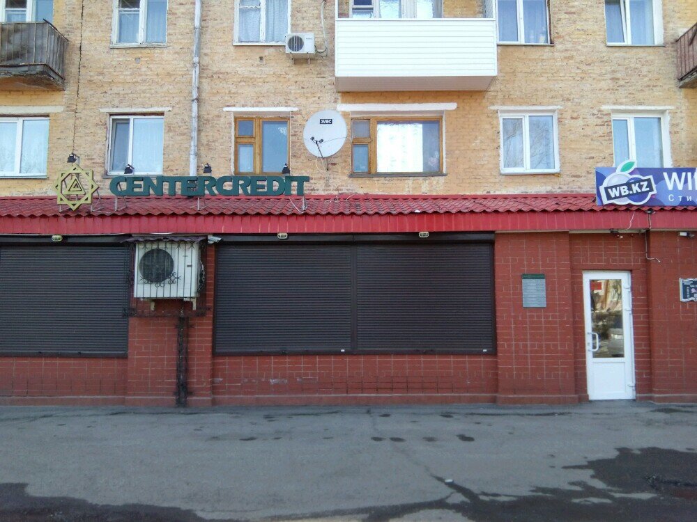 Страхование, страховой брокер, Интернациональная ул., 100, Нижний Новгород - Янд