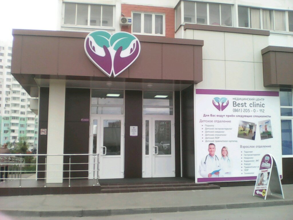 Карта краснодар артюшкова 3